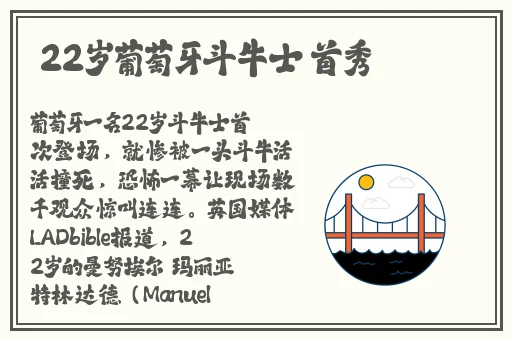 四川风流老太大BBBBBB